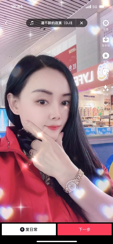毛豆的第一张照片--台中父母相亲团